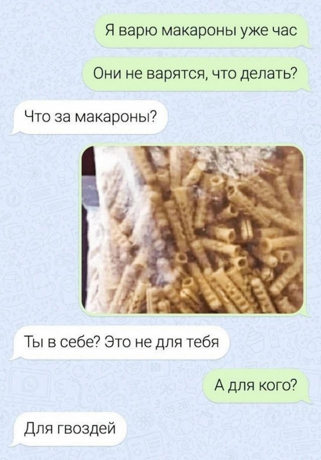 Быстрое деградирование