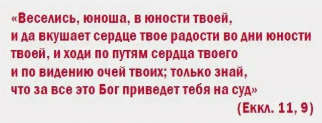 Две зумерки издеваются над инвалидом-колясочником