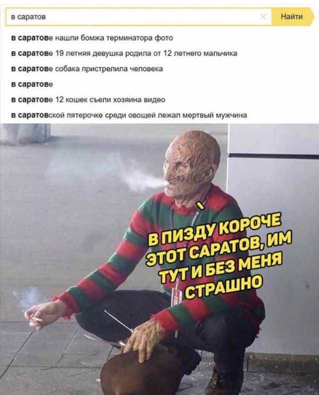 Так себе картинки 30.08.24
