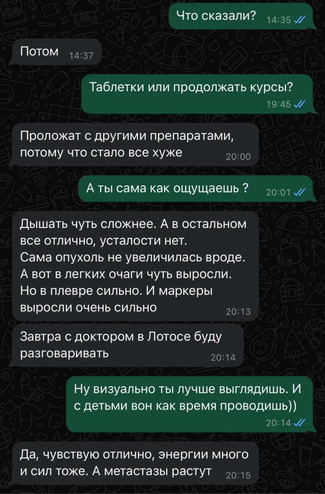 Неожиданная смерть