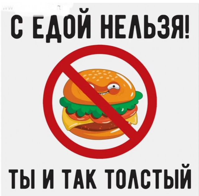 Минус один