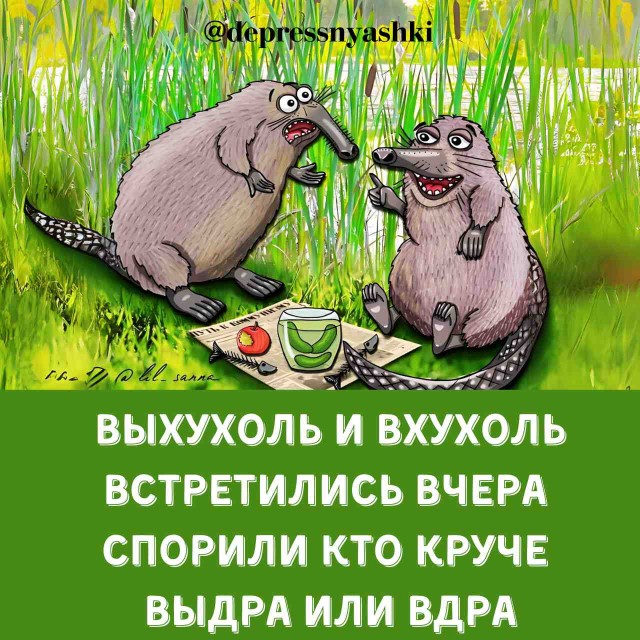 Картинки и стишки депресняшки-2