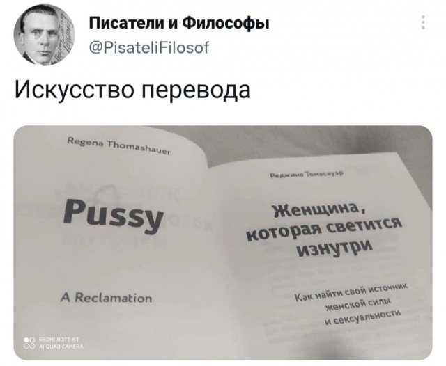 Завалялось тут случайно немного забавных картинок