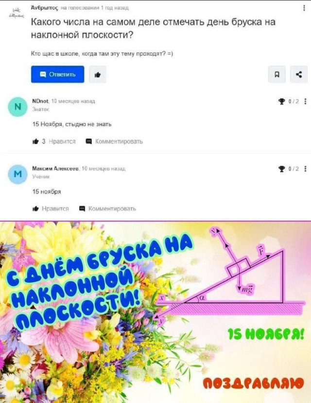 Картинки