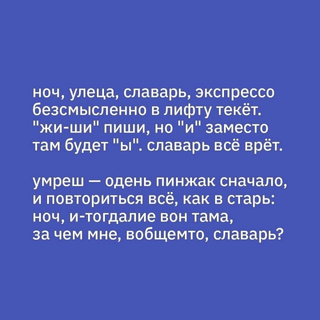 Так себе картинки 20.11.24