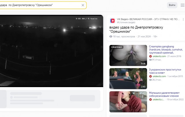 А когда будет понятно - что там Орешник натворил?