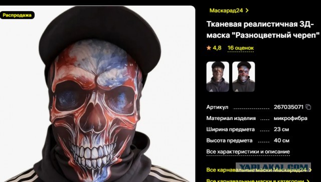 Лёгким движением руки