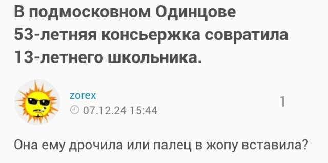 От души и для души!