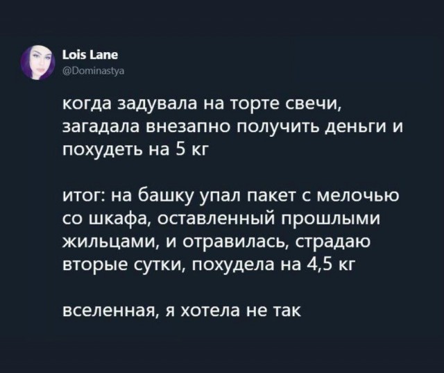 Добрый вечер всем!