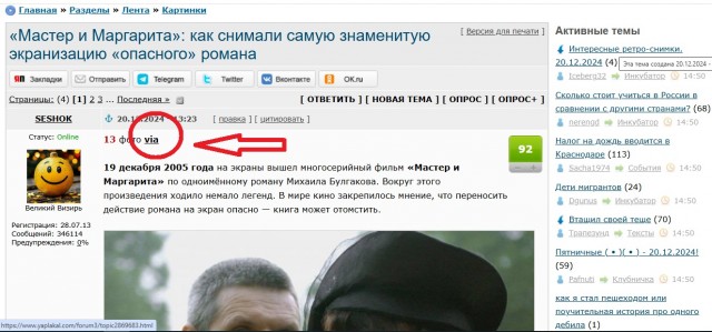 «Мастер и Маргарита»: как снимали самую знаменитую экранизацию «опасного» романа