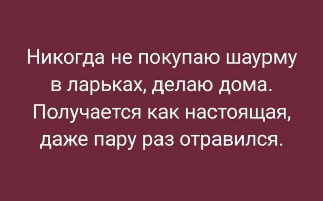 ГОСТ на шаурму будет утвержден в 2025 году и вступит в силу в том же году — Роскачество