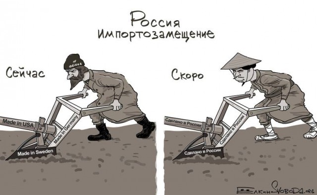 Денег нет. Власти решили попросить триллионы рублей у других стран на ремонт ЖКХ