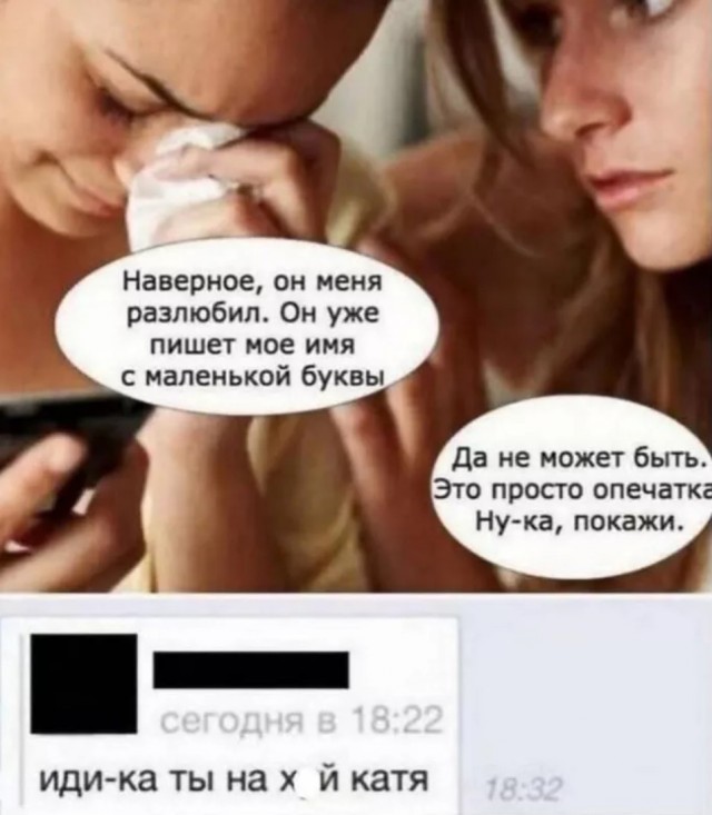 Завалялось тут случайно немного забавных картинок