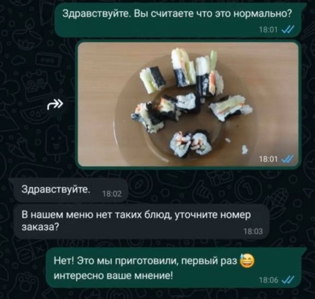 Всего понемногу. От 01.03.2025