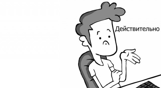 Шашлык
