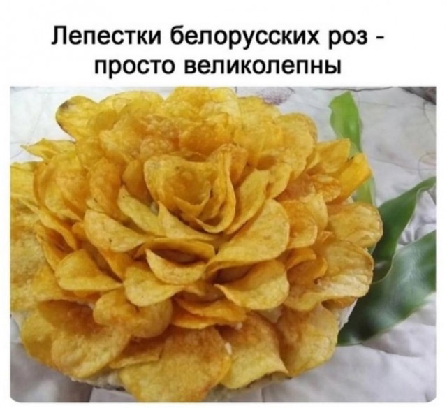 Так себе картинки 14.03.25