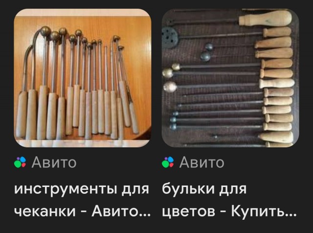 Друзья! Помогите опознать (наследство)