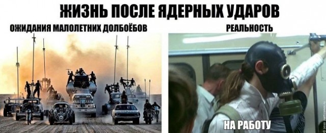 Синий Винстон