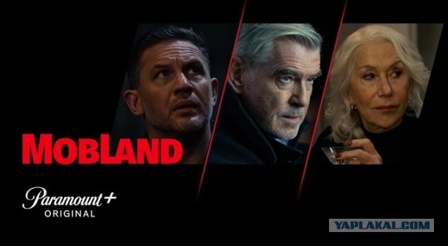 Сериалы
