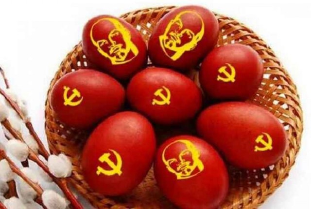 Христос воскрес