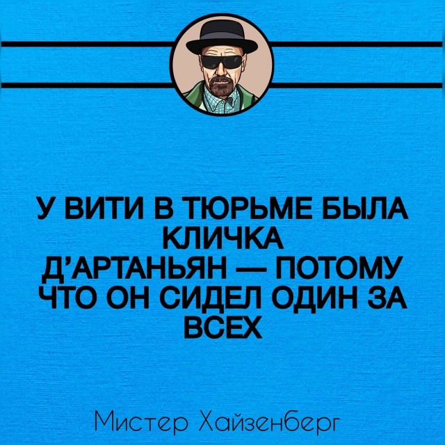 80 баянов из вацапов
