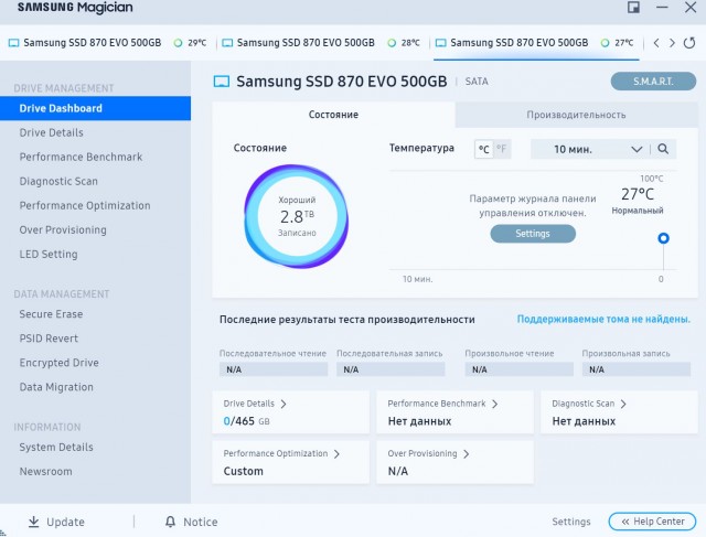 Опять твердотельники Samsung EVO 870 старых партий дают о себе знать