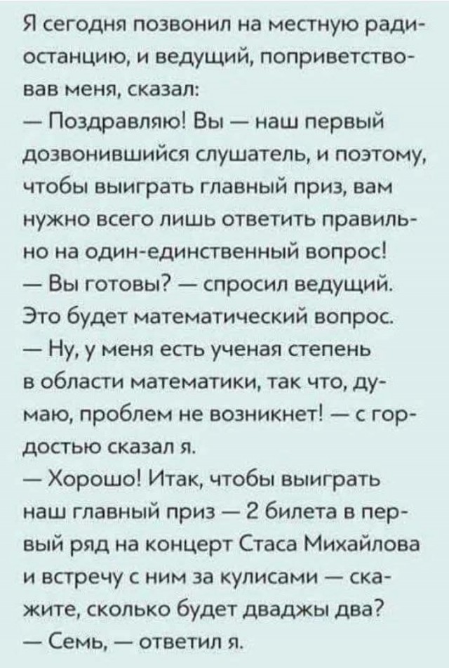 Завалялось тут случайно немного забавных картинок