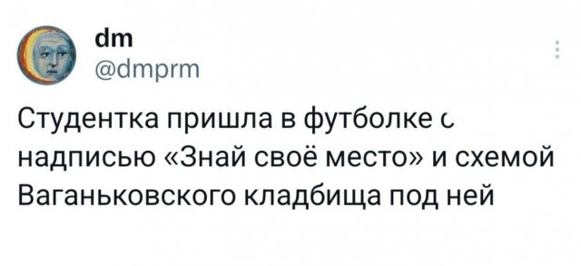 ТРРРидцать тРРРи от 3 июня