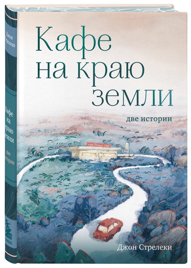 Кто что читает?