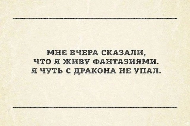 Здесь кто-то курит?