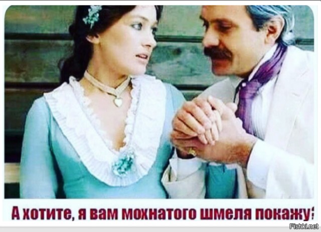 Шмели для опыления