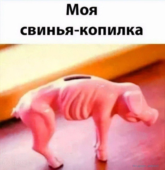 Маленькая пятница 02.07.25