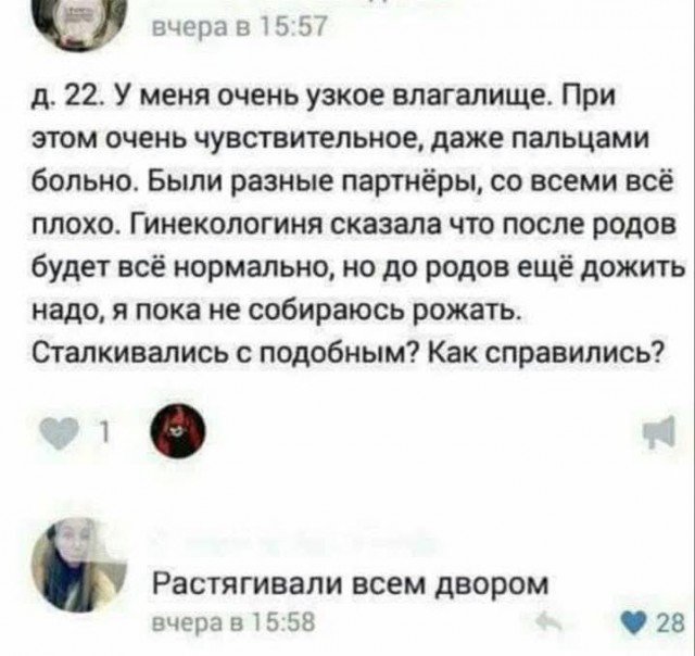 Так себе картинки 04.07.25