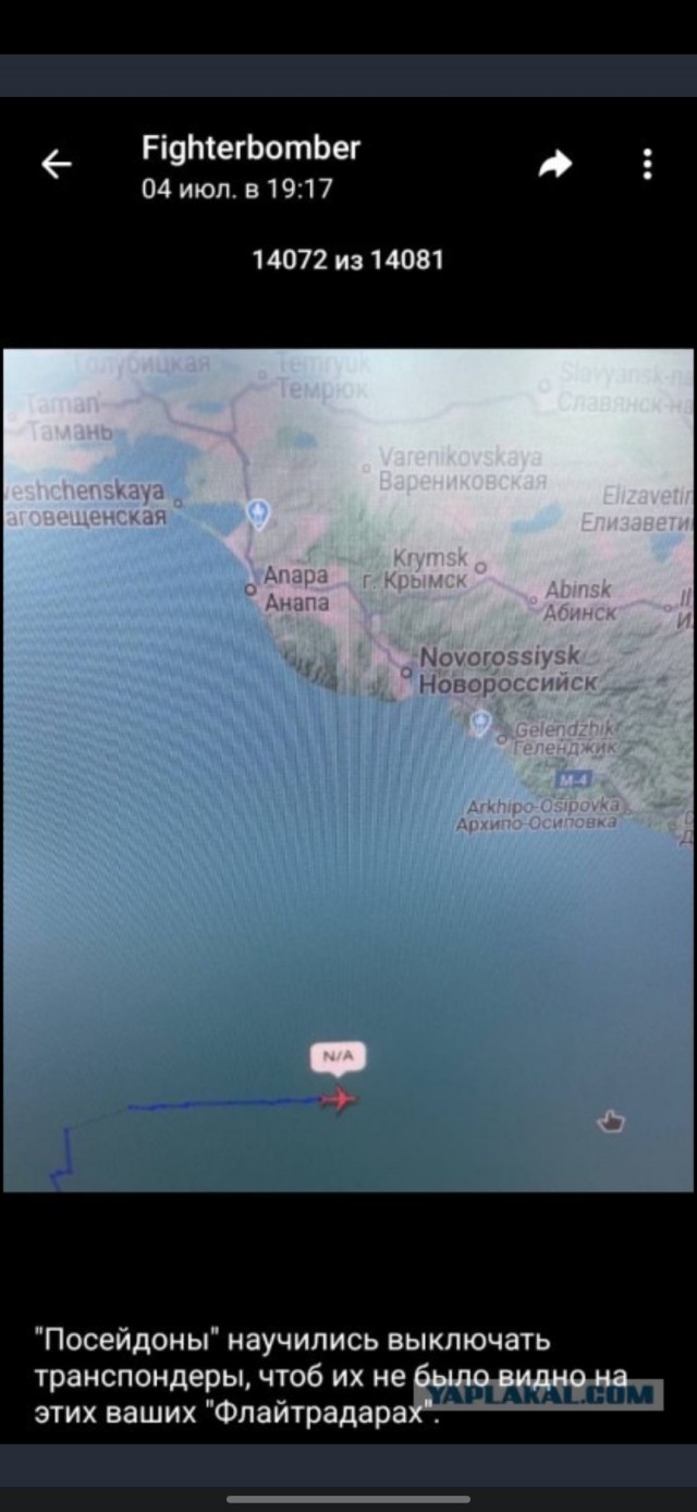 Никогда такого не было и вот опять