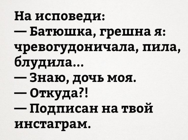 Бабы стали дохлые, трусливые, развратные и не хотят рожать, — РПЦ