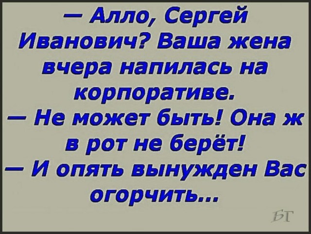 Хочу секса на стороне, но я замужем...