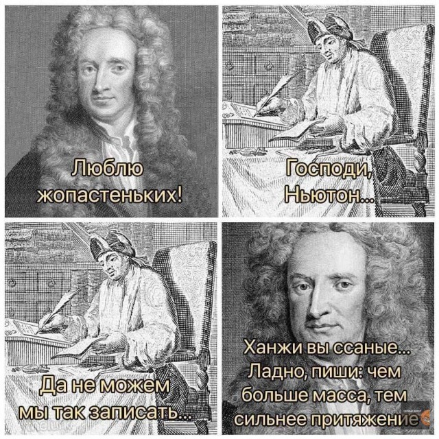 Немного мемчиков. Для взрослых. Часть 37