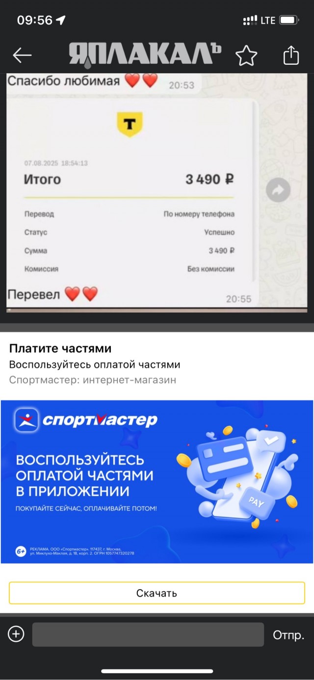 Вроде недорого