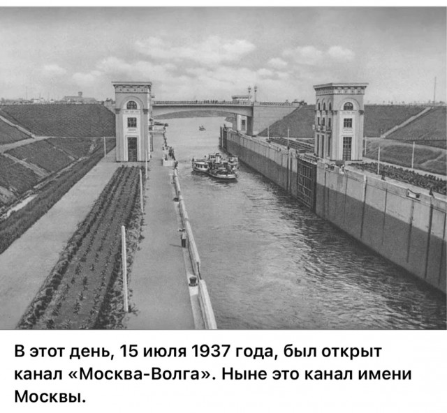 Москва и москвичи. Довоенные фото. 24.08.25