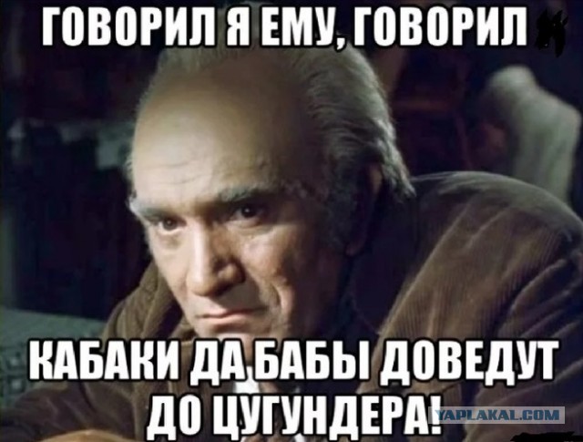 Драка не отходя от бара