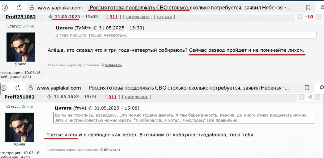 В России в 2025 году увеличили план набора военнослужащих на службу по контракту