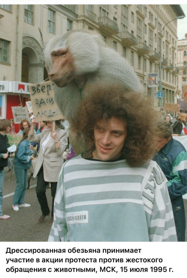 Интересные фотографии 1990 -х 31.08.25