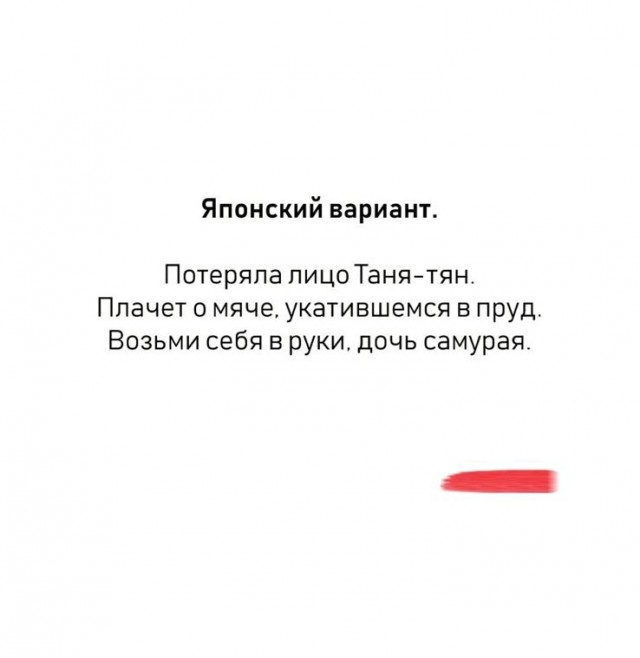 Так себе картинки 01.09.25