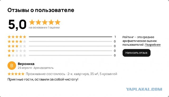 Бухнем и уйдем