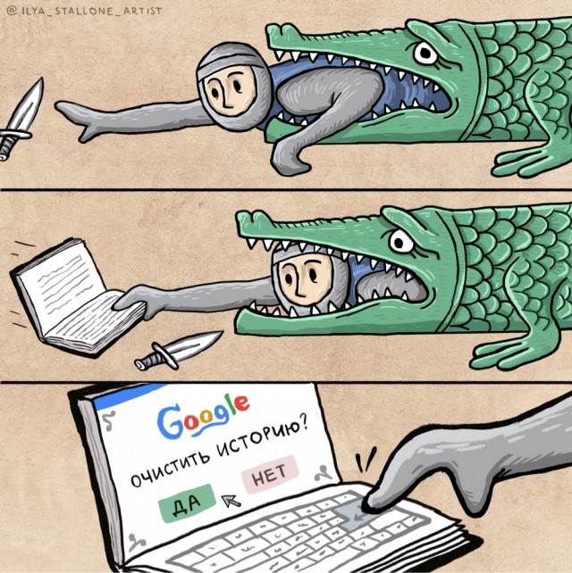 Средневековье. Логотипы.