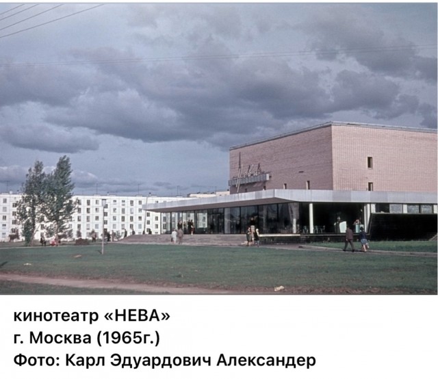 Пойдем в кино, Россия!