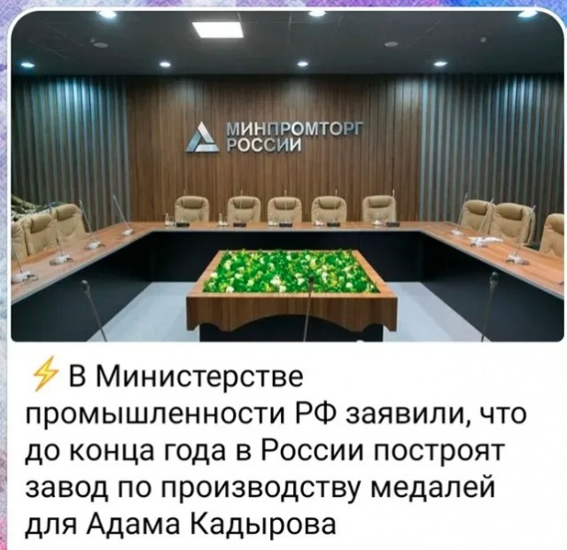 Так себе картинки 01.10.25