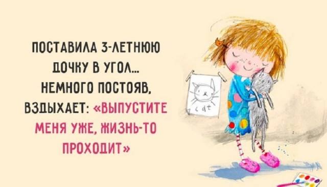 Так себе картинки 02.10.25