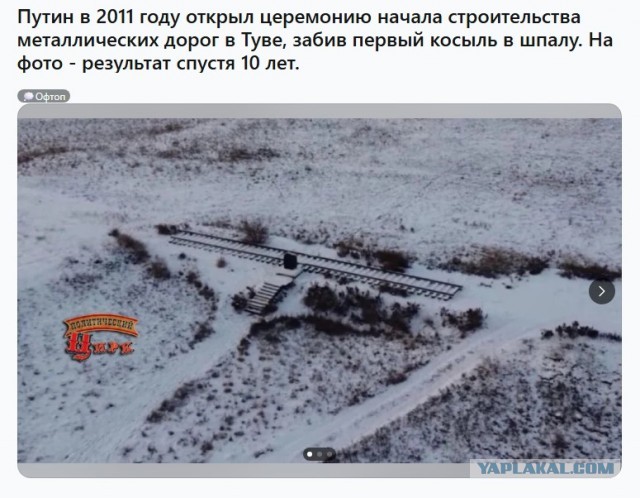 Иран и Россия строят железнодорожную линию, которая может разрушить западные санкции