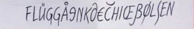 Авто
